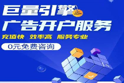 成功案例：竞价推广助力品牌打造知名品牌